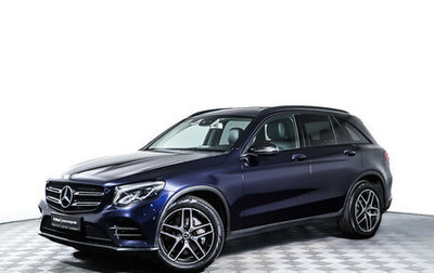 Mercedes-Benz GLC, 2018 год, 3 899 000 рублей, 1 фотография