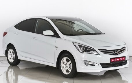 Hyundai Solaris II рестайлинг, 2016 год, 1 279 000 рублей, 1 фотография