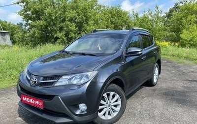 Toyota RAV4, 2013 год, 1 995 000 рублей, 1 фотография