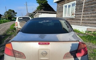 Nissan Skyline, 2002 год, 600 000 рублей, 1 фотография