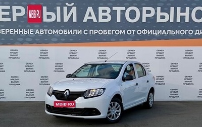 Renault Logan II, 2018 год, 740 000 рублей, 1 фотография