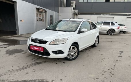 Ford Focus II рестайлинг, 2008 год, 530 000 рублей, 1 фотография