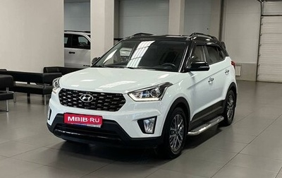 Hyundai Creta I рестайлинг, 2020 год, 2 450 000 рублей, 1 фотография