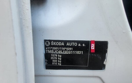 Skoda Fabia II, 2013 год, 585 000 рублей, 12 фотография