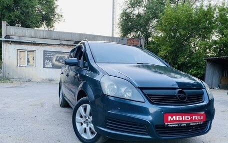 Opel Zafira B, 2006 год, 625 000 рублей, 2 фотография