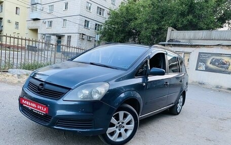 Opel Zafira B, 2006 год, 625 000 рублей, 3 фотография