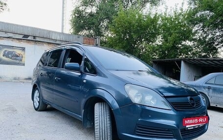 Opel Zafira B, 2006 год, 625 000 рублей, 5 фотография