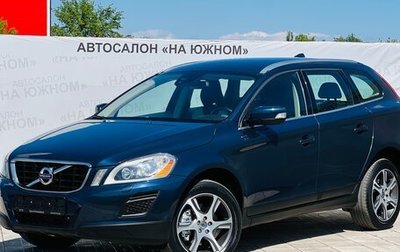 Volvo XC60 II, 2012 год, 1 627 000 рублей, 1 фотография