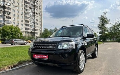 Land Rover Freelander II рестайлинг 2, 2010 год, 1 800 000 рублей, 1 фотография