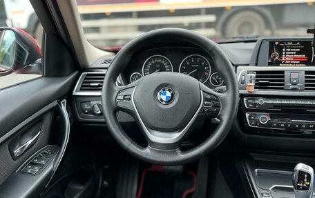 BMW 3 серия, 2016 год, 2 000 000 рублей, 4 фотография