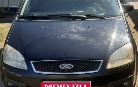 Ford C-MAX I рестайлинг, 2005 год, 540 000 рублей, 2 фотография