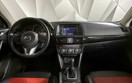Mazda CX-5 II, 2015 год, 1 835 000 рублей, 14 фотография