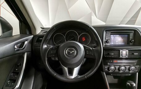Mazda CX-5 II, 2015 год, 1 835 000 рублей, 20 фотография