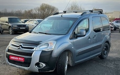 Citroen Berlingo II рестайлинг, 2011 год, 615 000 рублей, 1 фотография