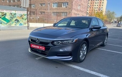 Honda Accord IX рестайлинг, 2018 год, 1 980 000 рублей, 1 фотография