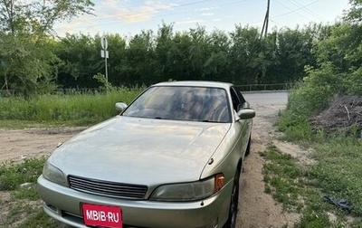 Toyota Mark II VIII (X100), 1993 год, 490 000 рублей, 1 фотография