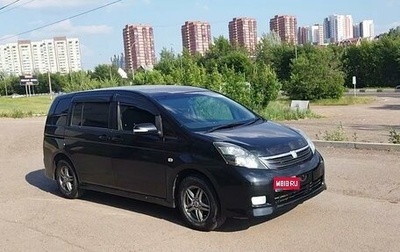 Toyota ISis I, 2006 год, 800 000 рублей, 1 фотография
