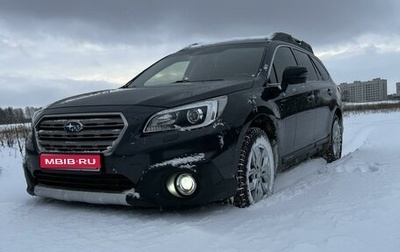 Subaru Outback IV рестайлинг, 2017 год, 2 750 000 рублей, 1 фотография