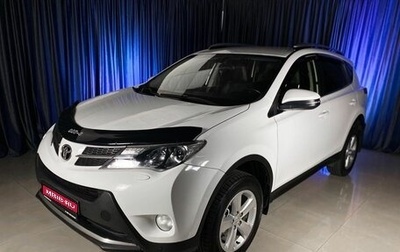 Toyota RAV4, 2014 год, 2 310 000 рублей, 1 фотография