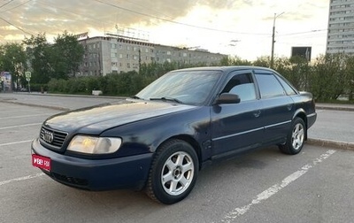 Audi A6, 1994 год, 280 000 рублей, 1 фотография