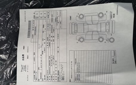 Honda Stepwgn, 2024 год, 3 850 000 рублей, 38 фотография