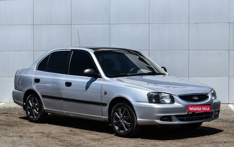 Hyundai Accent II, 2004 год, 559 000 рублей, 1 фотография
