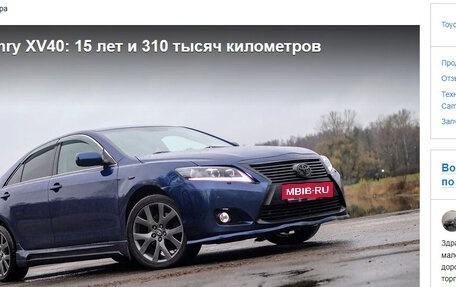 Toyota Camry, 2008 год, 1 298 000 рублей, 21 фотография