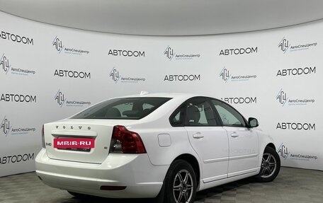 Volvo S40 II, 2011 год, 1 050 000 рублей, 2 фотография