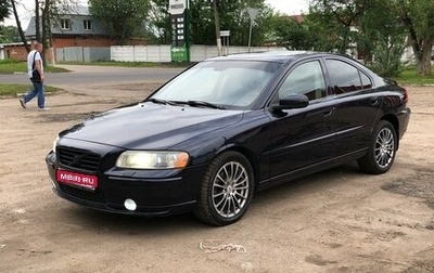 Volvo S60 III, 2008 год, 798 000 рублей, 1 фотография