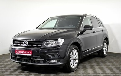 Volkswagen Tiguan II, 2017 год, 2 190 000 рублей, 1 фотография