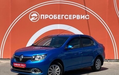 Renault Logan II, 2014 год, 735 000 рублей, 1 фотография