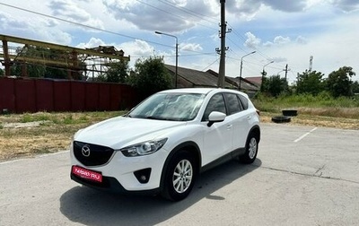 Mazda CX-5 II, 2012 год, 2 100 000 рублей, 1 фотография