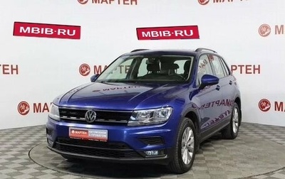 Volkswagen Tiguan II, 2018 год, 2 098 000 рублей, 1 фотография