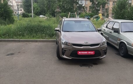 KIA Rio IV, 2020 год, 1 499 000 рублей, 1 фотография