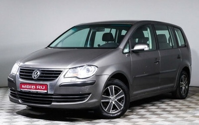 Volkswagen Touran III, 2008 год, 890 000 рублей, 1 фотография