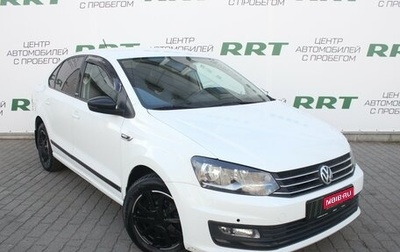 Volkswagen Polo VI (EU Market), 2017 год, 1 089 000 рублей, 1 фотография