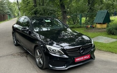 Mercedes-Benz C-Класс, 2014 год, 2 550 000 рублей, 1 фотография