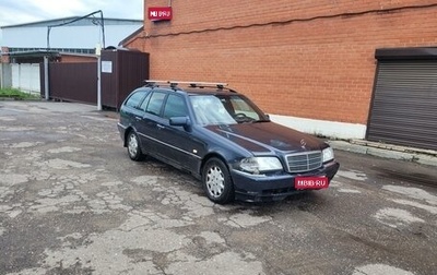 Mercedes-Benz C-Класс, 1999 год, 199 999 рублей, 1 фотография