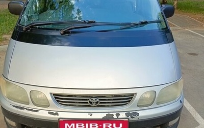 Toyota Estima III рестайлинг -2, 1997 год, 400 000 рублей, 1 фотография