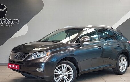 Lexus RX III, 2010 год, 2 298 000 рублей, 1 фотография