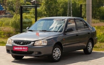 Hyundai Accent II, 2006 год, 105 000 рублей, 1 фотография