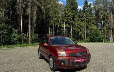 Ford Fusion I, 2007 год, 410 000 рублей, 1 фотография