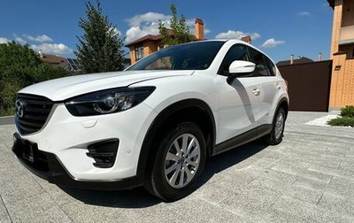 Mazda CX-5 II, 2016 год, 2 550 000 рублей, 1 фотография