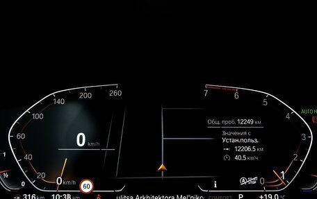 BMW 4 серия, 2023 год, 6 590 000 рублей, 19 фотография