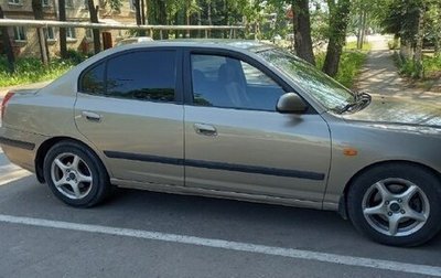 Hyundai Elantra IV, 2006 год, 550 000 рублей, 1 фотография