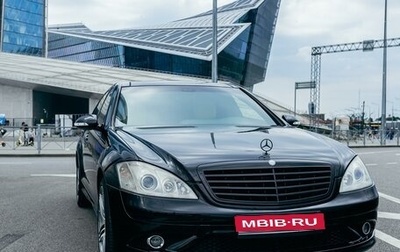 Mercedes-Benz S-Класс, 2006 год, 1 800 000 рублей, 1 фотография