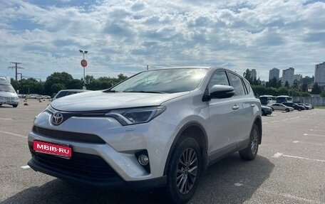 Toyota RAV4, 2017 год, 2 250 000 рублей, 1 фотография