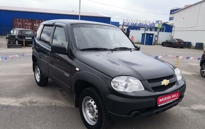 Chevrolet Niva I рестайлинг, 2017 год, 898 000 рублей, 1 фотография