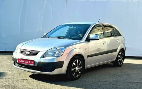 KIA Rio II, 2007 год, 557 990 рублей, 1 фотография