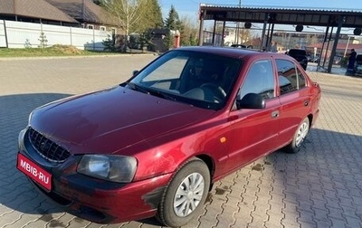 Hyundai Accent II, 2008 год, 370 000 рублей, 1 фотография